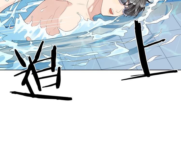 第25话 逗他开心109