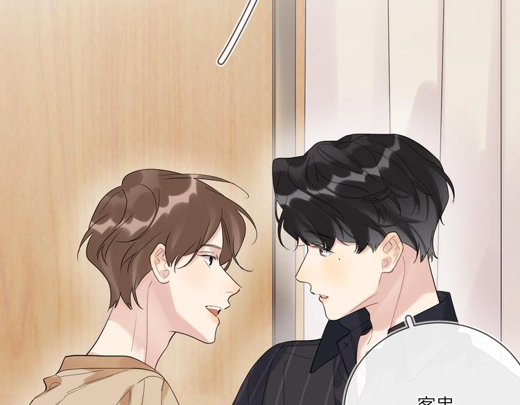 第74话 再度合作59