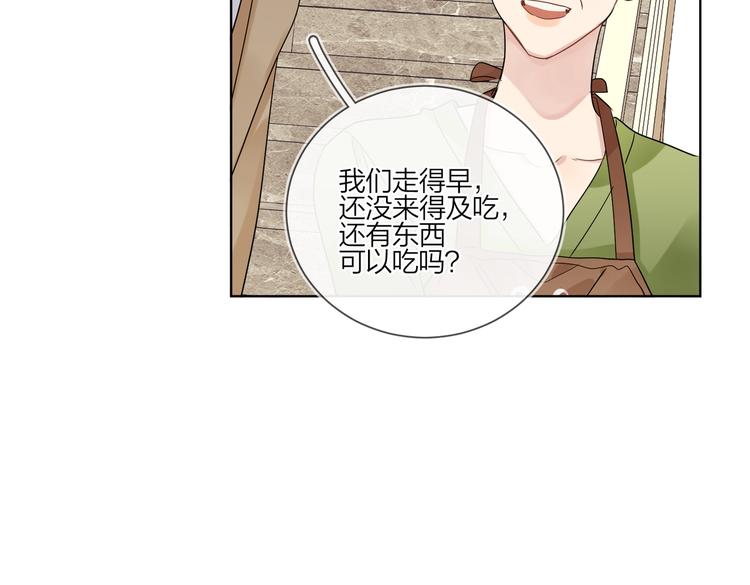 第78话 近距离了解你52