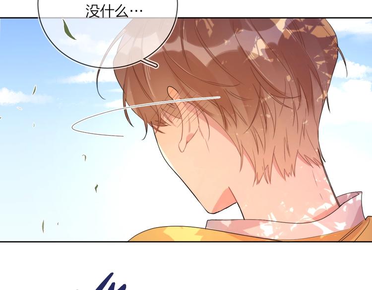 第10话 “雨中”嬉戏42