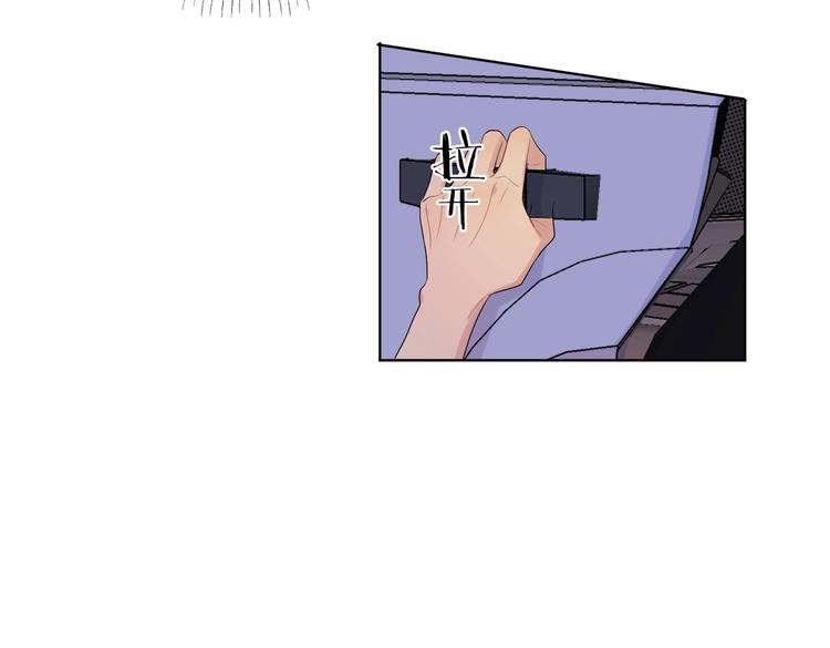 第76话 为你涂上口红121