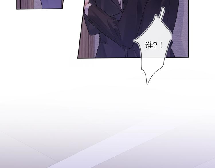 第89话 老男人吃醋20