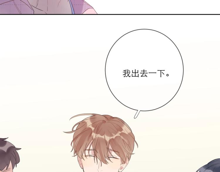 第4话 最真实的他28