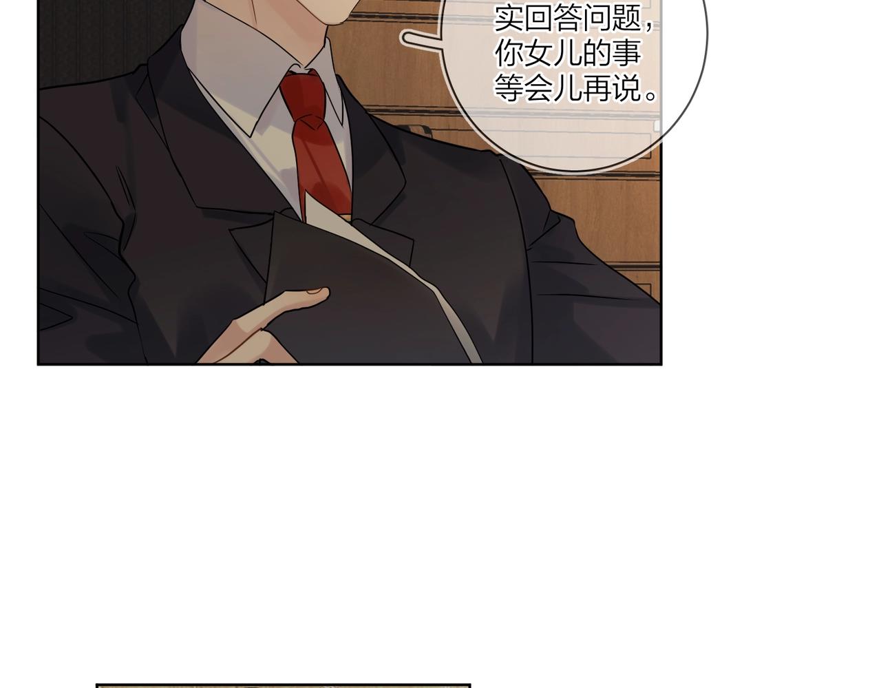 第97话 新剧开拍82