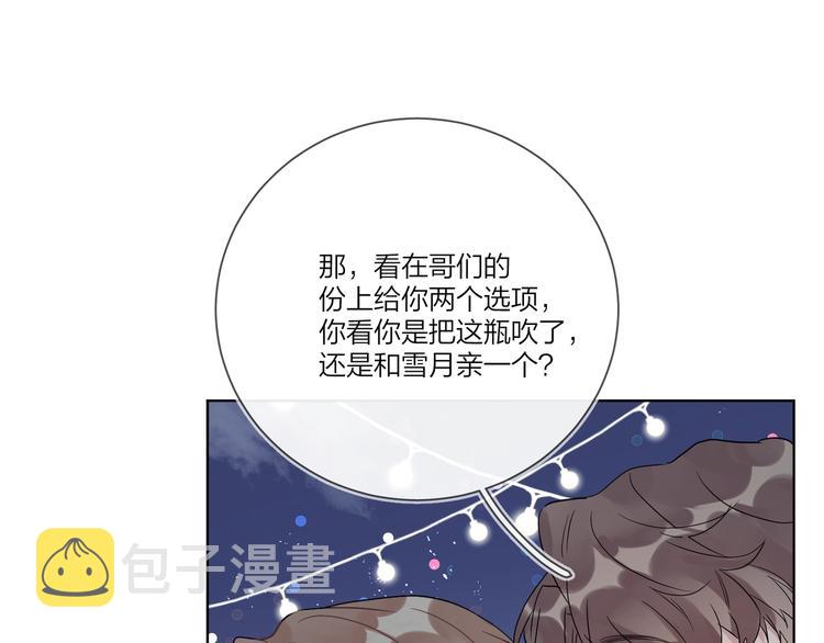 第34话 在意小朋友？80