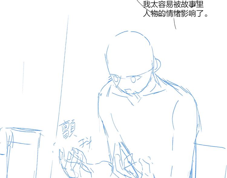 第38话 不想让他失望94