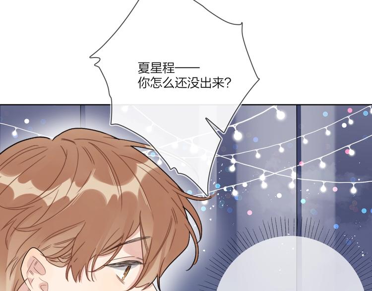 第35话 同床共枕26