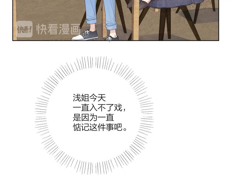 第73话 失而复得81