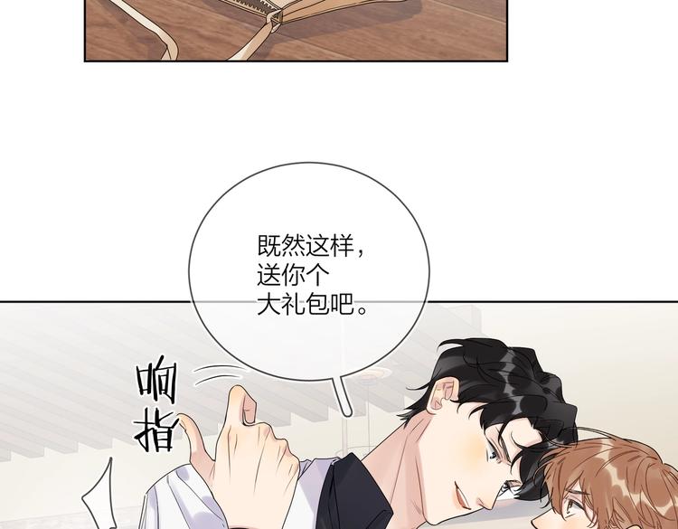 第75话 当面女装57