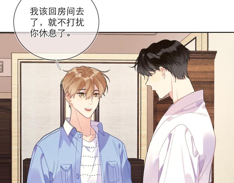 第5话 是你入戏太深103