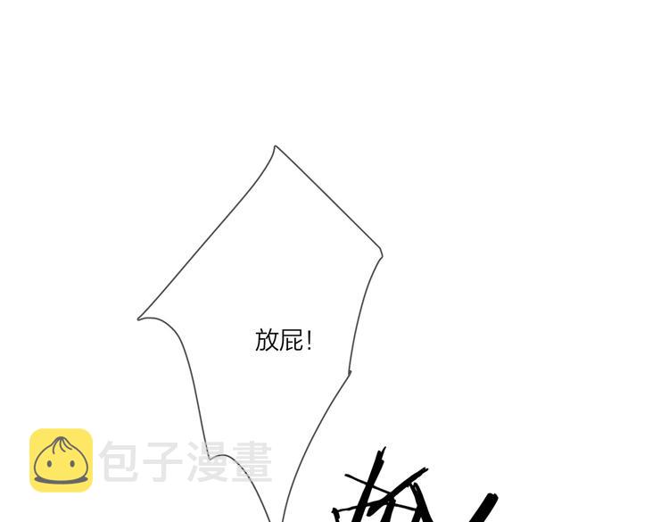 第75话 当面女装33