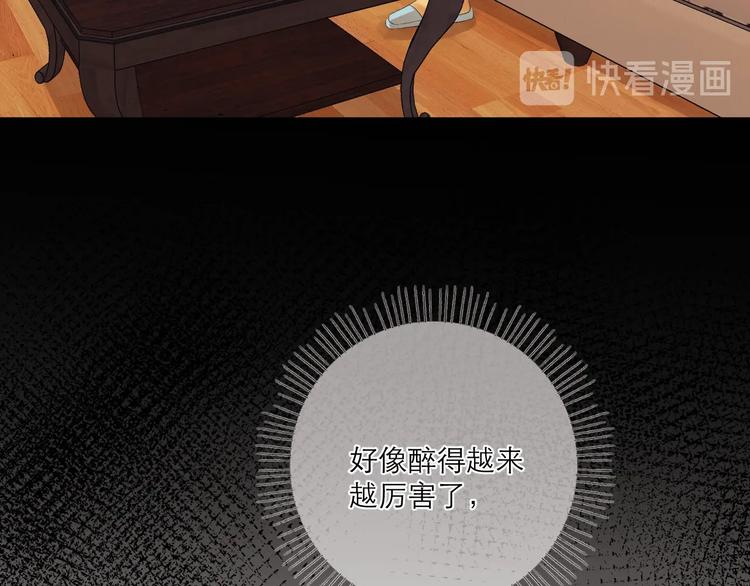 第5话 是你入戏太深23