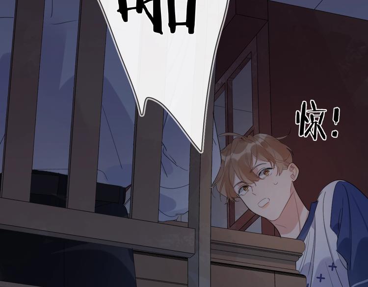 第17话 帮我舔…酱汁？97
