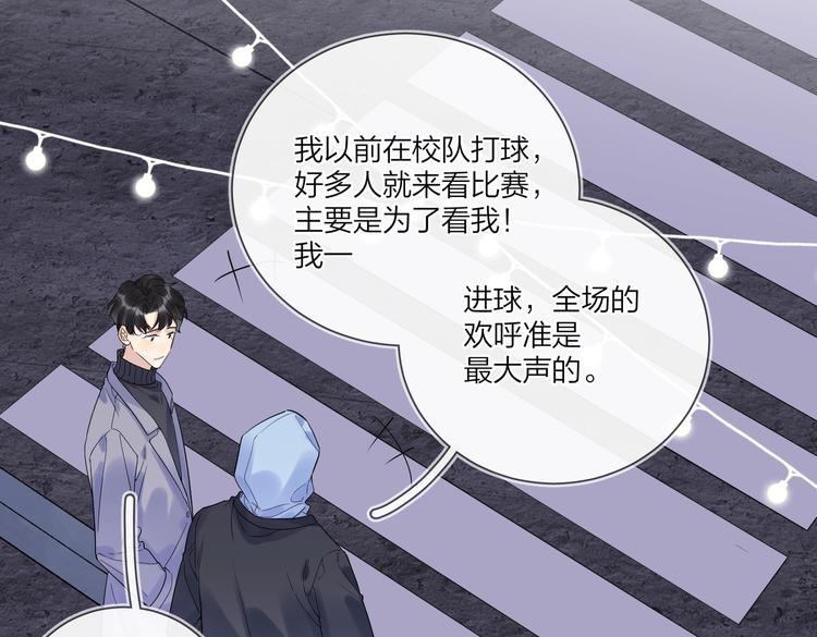 第61话 喜欢上你35