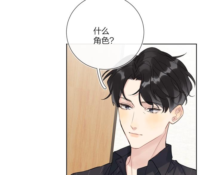 第74话 再度合作61