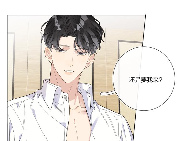 第42话 舍不得放手20