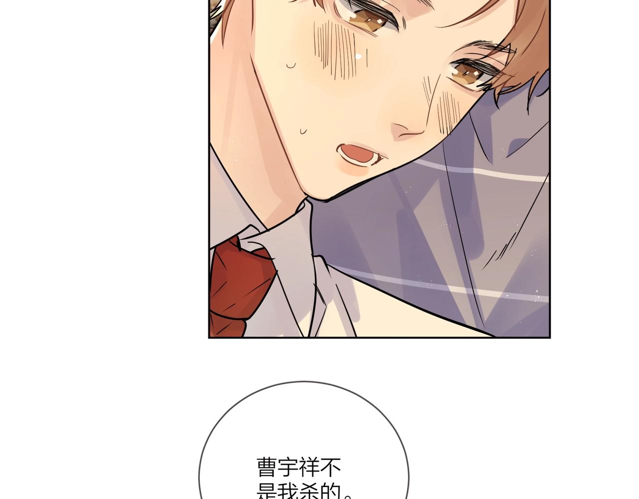 番外6 标记46