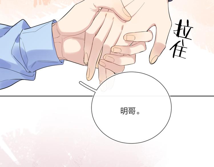 第59话 不忍推开118