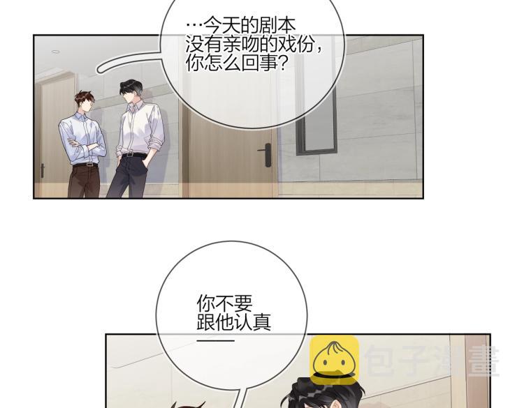 第84话 一直都知道14