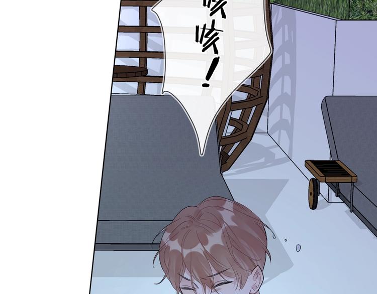 第34话 在意小朋友？59