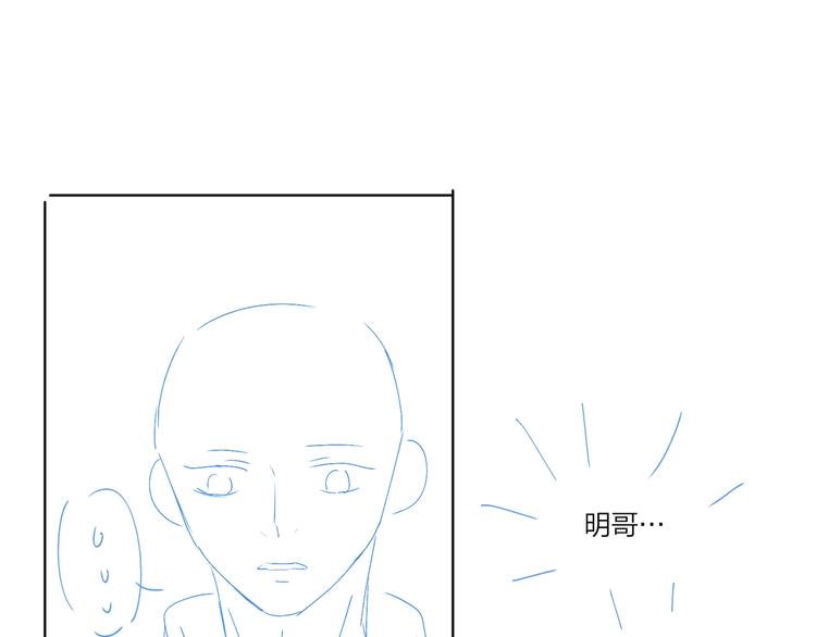 第18话 生日快乐，星程106