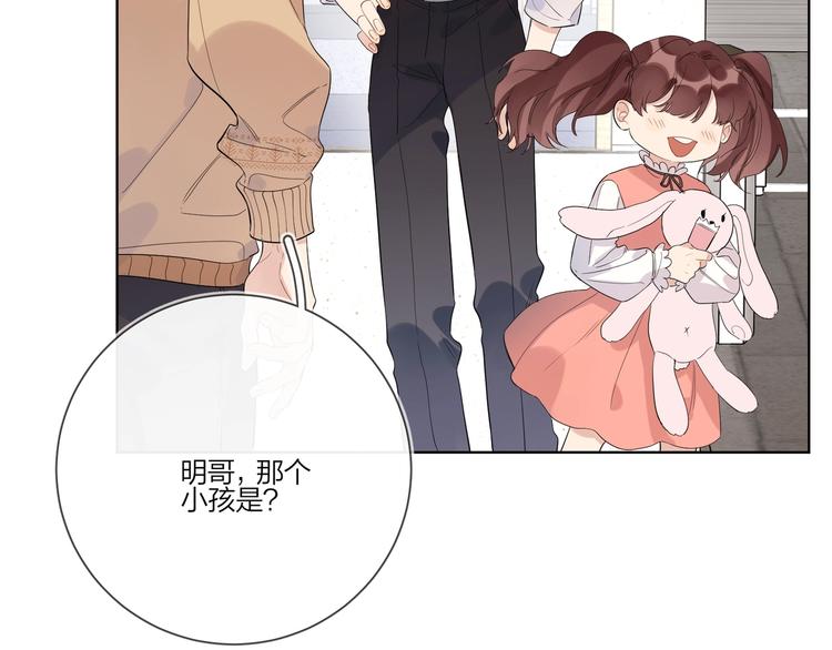 第27话 情不自禁的感情66