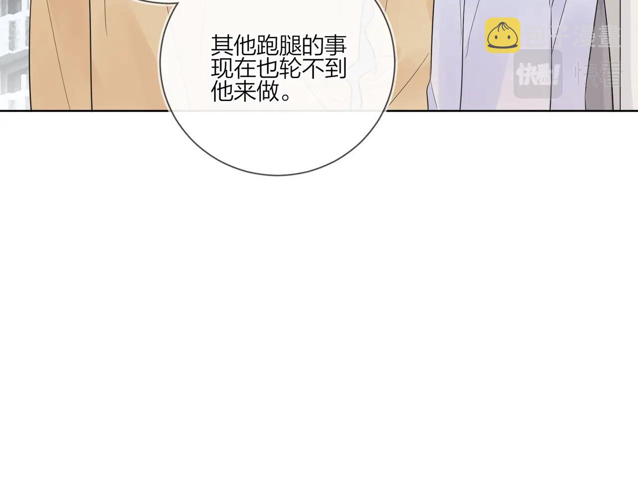 第91话 我的“老婆”27