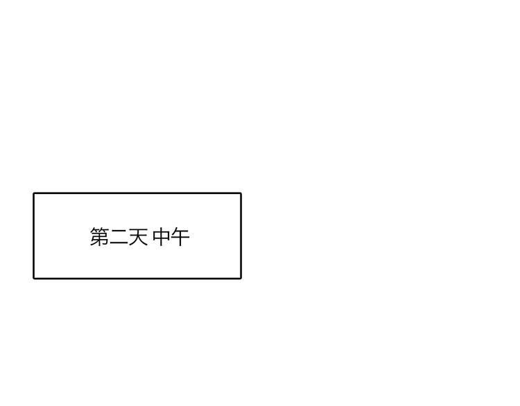 第8话 你喜欢女孩子吗？20