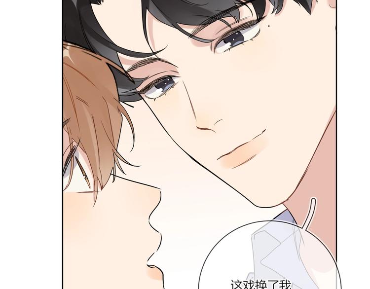 第53话 想要吃……65