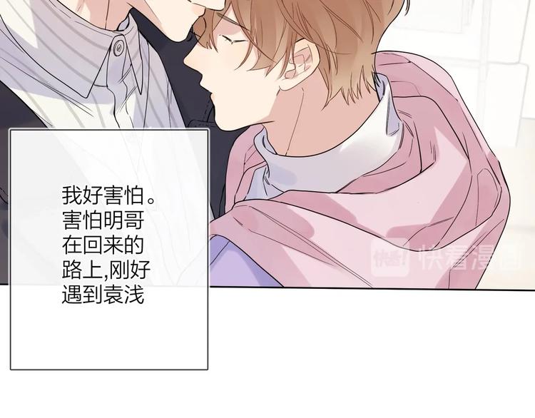 第51话 说谎113