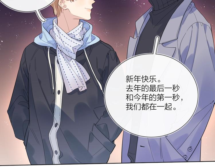 第62话 新年的钟声46