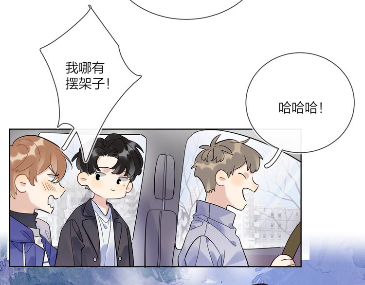 第57话 见家长51