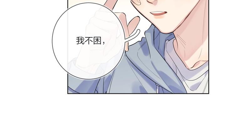 第77话 私密空间90