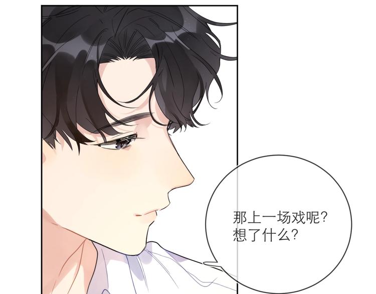 第3话 男孩子的哭法84