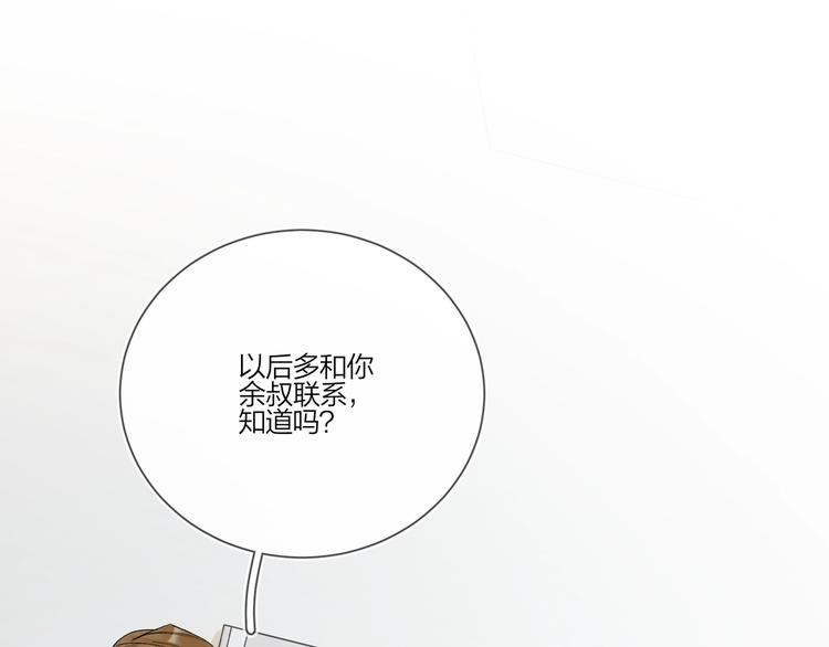 第24话 祝你幸福98