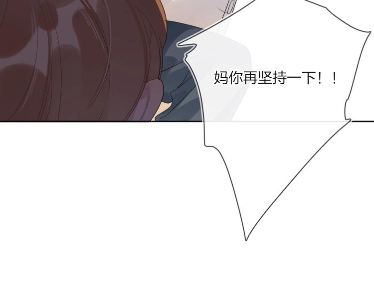 第15话 明哥沦陷108