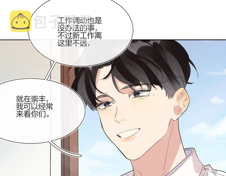 第24话 祝你幸福93