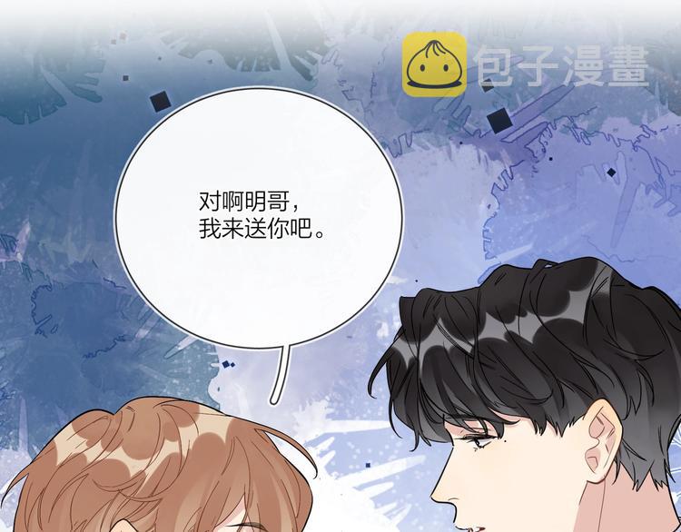 第37话 我不会让他失望43