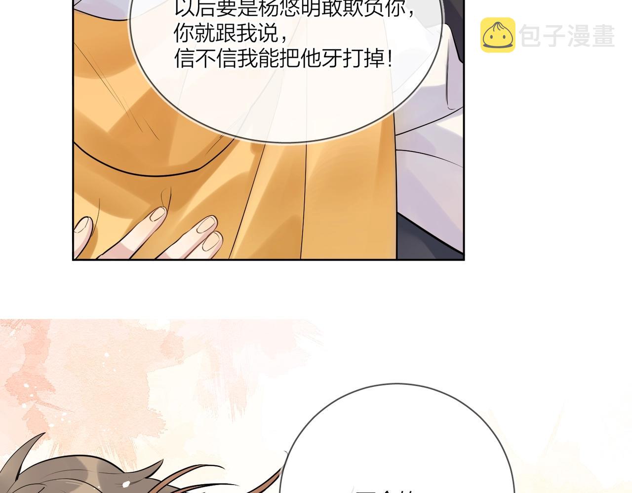 第97话 新剧开拍37