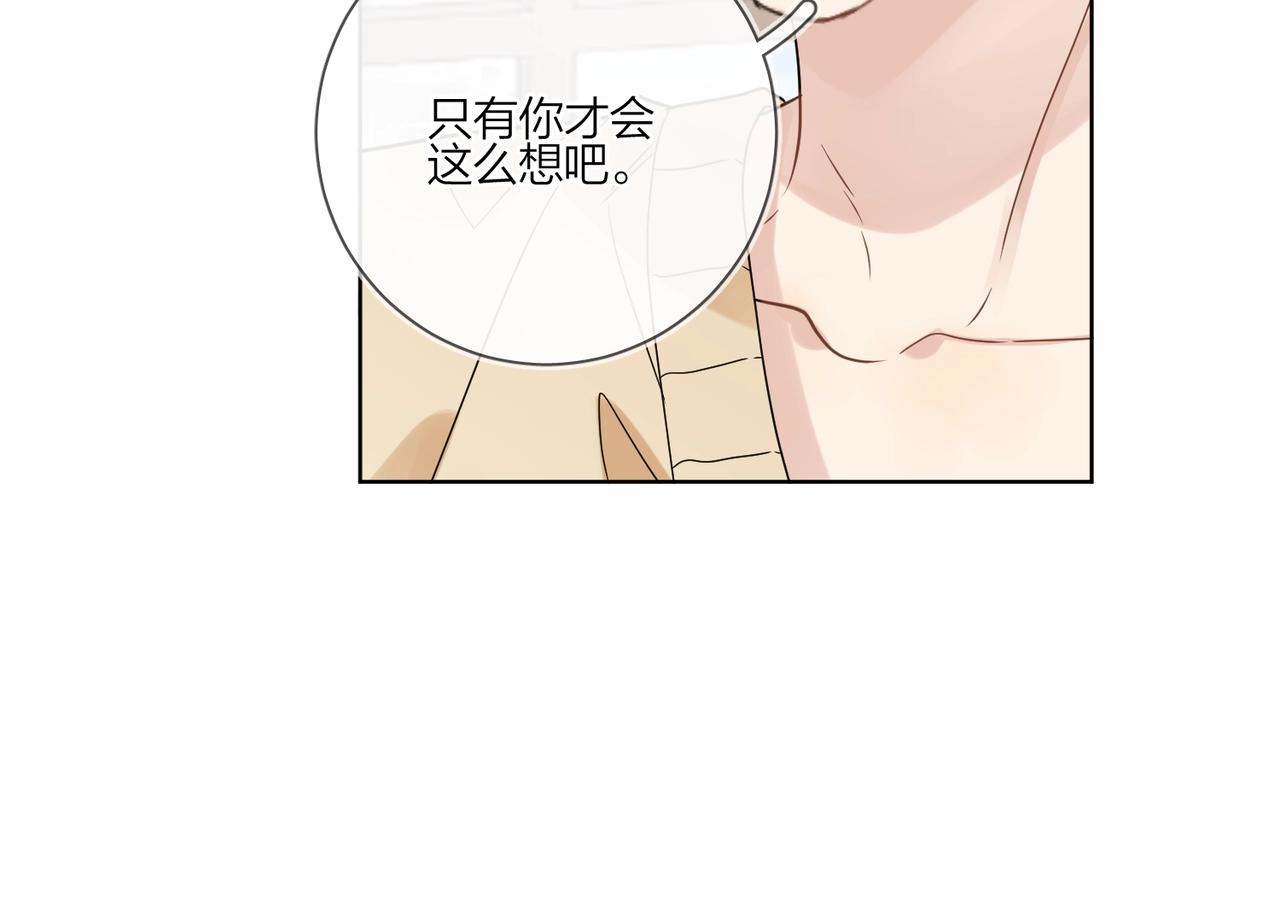 第91话 我的“老婆”32