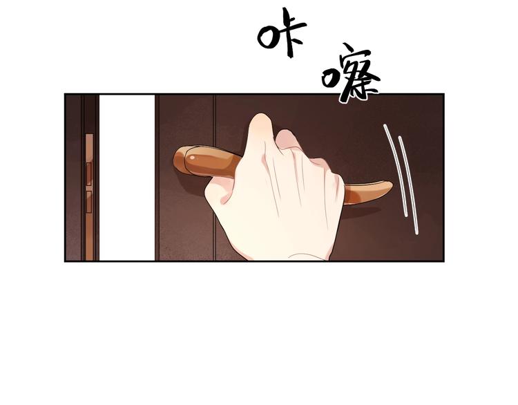 第6话 你在害怕我吗？10