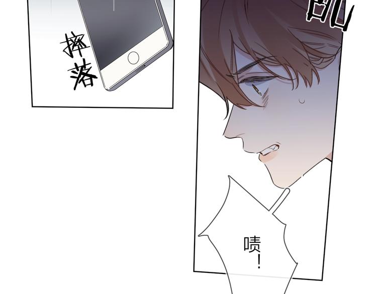 第39话 他早就离婚了？13