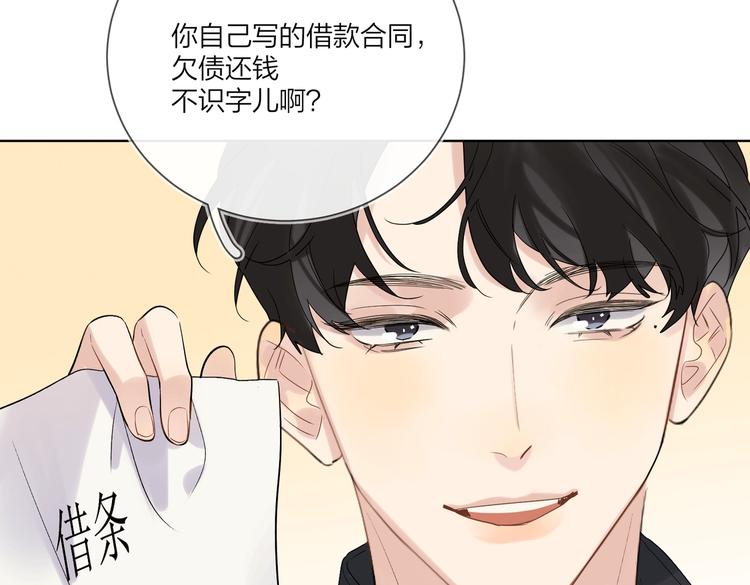 第75话 当面女装23