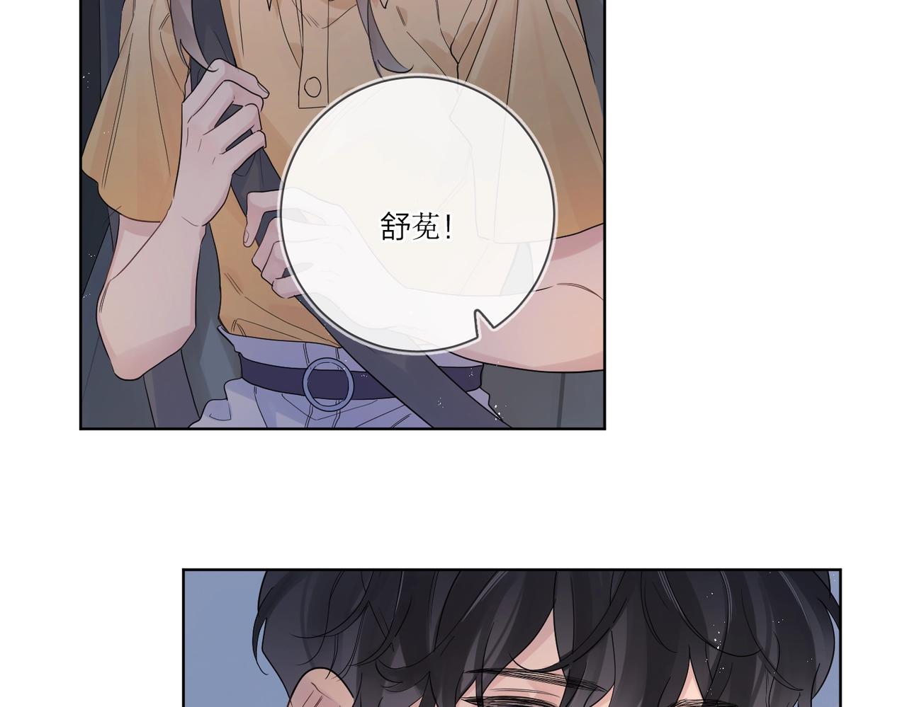第108话 戒指73