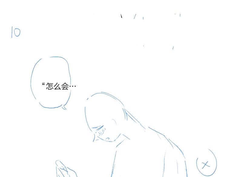 第37话 我不会让他失望98