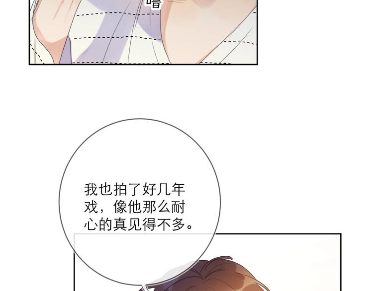 第4话 最真实的他76