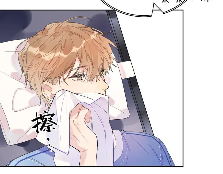 第3话 男孩子的哭法11
