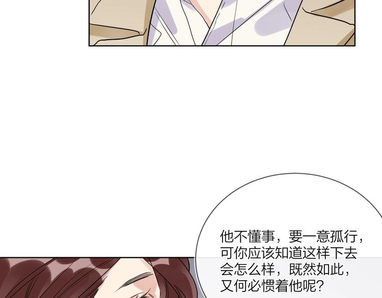 第54 不忍心116