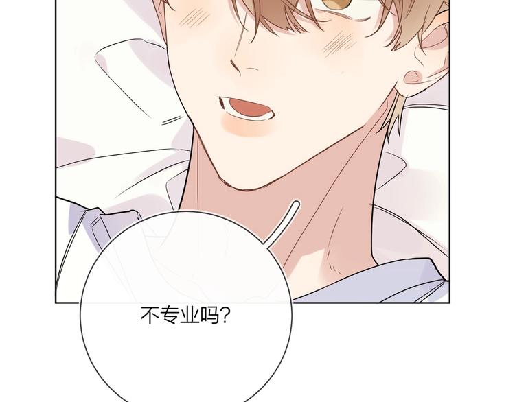 第45话 标记猎物19
