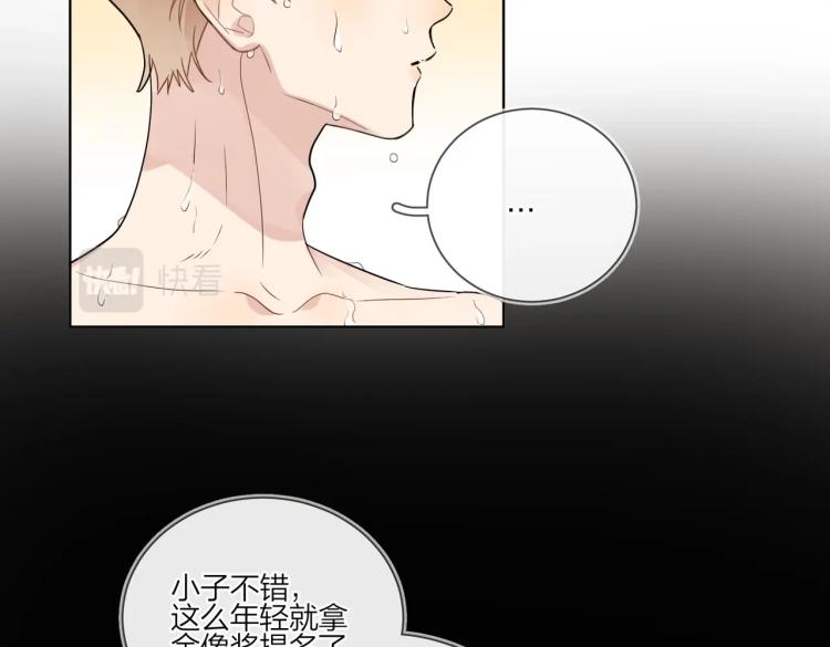 第87话 告诉你一个秘密83